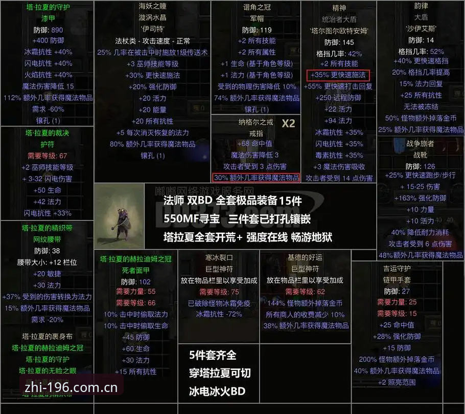 字母哥交易倒计时36小时：快船5号签背后的三套操作逻辑深度解析